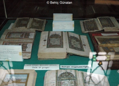  متحف الفنون التركيه الاسلاميه 