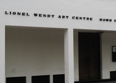  مركز ليونيل ويندت للفنون  
