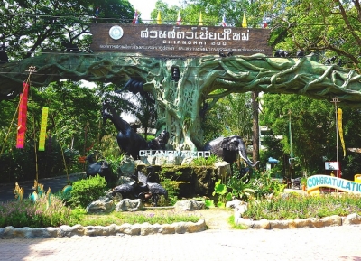 حديقة حيوان تشيانغ ماي