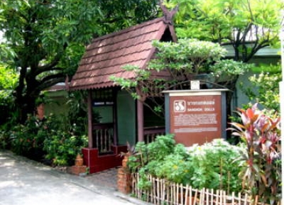  متحف بانغكوك للدمي 