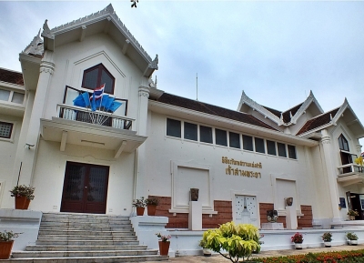 متحف تشاو سام فرايا الوطني