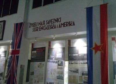  متحف أفنوج 