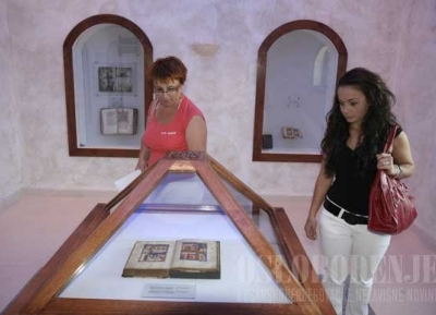  متحف يهود البوسنة و الهرسك 