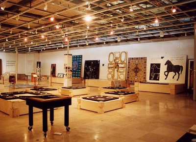  متحف الفن المعاصر 