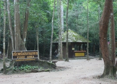 حديقة خاو وونغ الوطنية