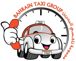 خدمات سيارات الأجرة في البحرين