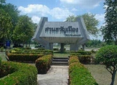 حديقة خوان منغ