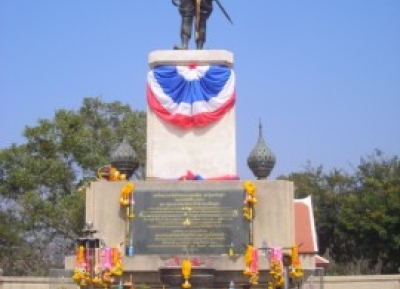  نصب الملك يو ثونغ التذكاري 