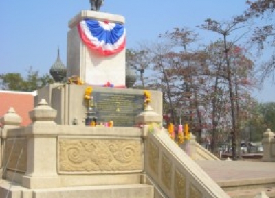  نصب الملك يو ثونغ التذكاري 