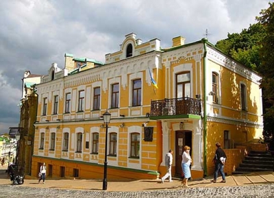  متحف بولجاكوف 