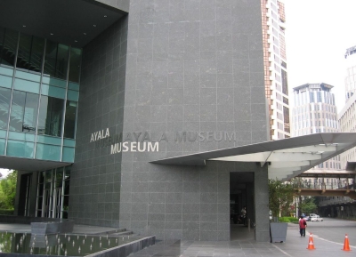 متحف ايالا