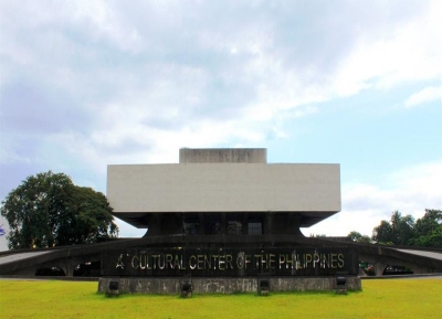  المركز الثقافي في الفلبين 