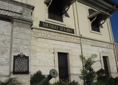متحف سوغبو