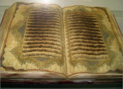  بيت القرآن 