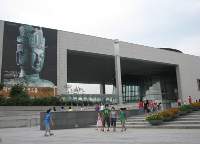  المتحف الوطني الكوري 