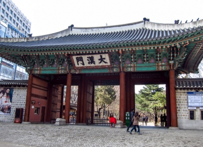 قصر دوك سو جونج