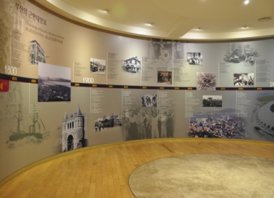  متحف بوسان للتاريخ الحديث 