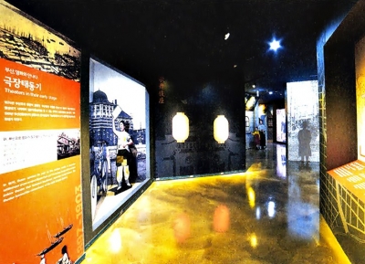  متحف بوسان للأفلام 