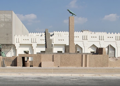 المتحف العربي للفن الحديث