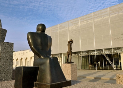  المتحف العربي للفن الحديث 