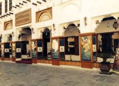  سوق واقف - سوق الدوحة الشعبي الشهير 