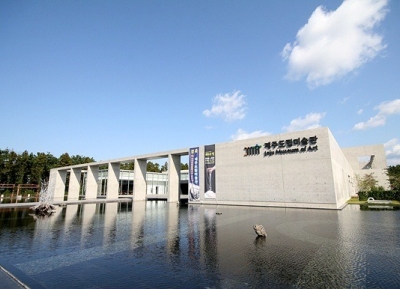 متحف جيجو للفنون