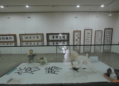  متحف غانغام كاليجرافي 