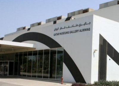  جاليري  متاحف قطر ( الرواق ) 