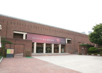 متحف دايجو الوطني