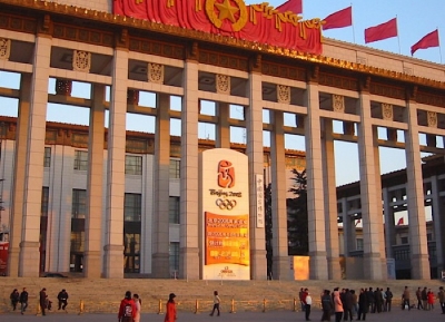  المتحف الوطني للصين 