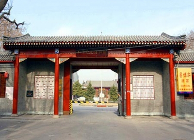 متحف لو شيون