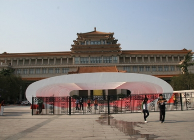  متحف الفن الوطني في الصين 