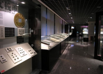  متحف العملات الصيني  