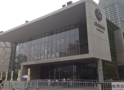 متحف شانغهاي للتاريخ الطبيعي