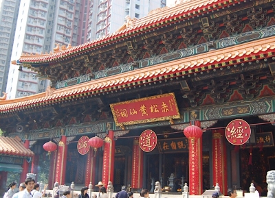 معبد سيك سيك يوين وونغ تاي سين