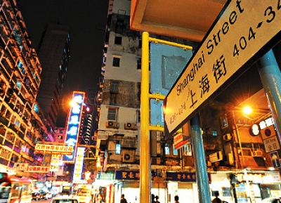  شارع شانغهاي 
