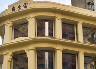  مبنى لوي سينغ تشون 