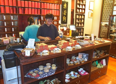  متحف منزل فلاجستاف لادوات الشاي  