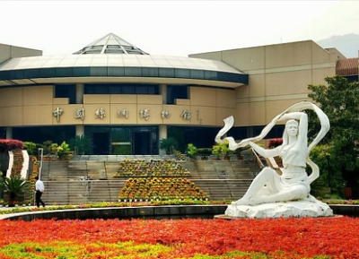  متحف الصين الوطني للحرير 
