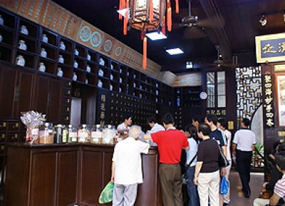   متحف هوتشيونغ تانغ للطب الصيني 