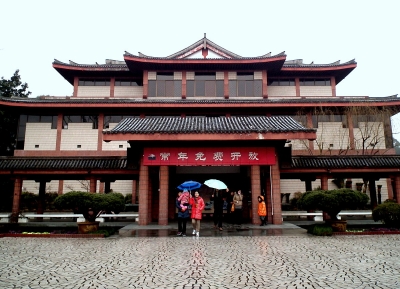  متحف تشجيانغ الإقليمي 