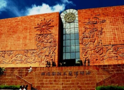 متحف الملك نانيويه