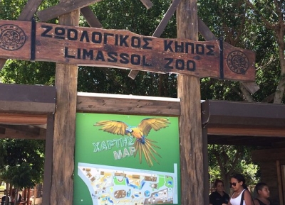 حديقة حيوان ليميسوس