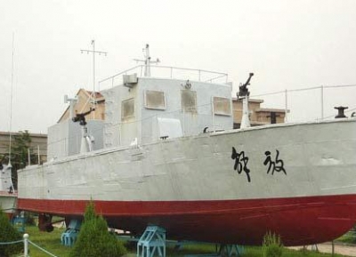  متحف البحرية الصينية 