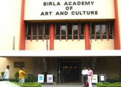  معرض أكاديمية بيرلا للفن والثقافة 