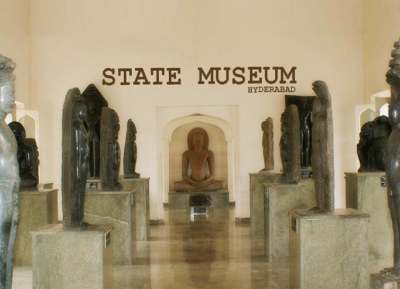 متحف الدولة