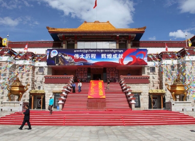  متحف التبت 