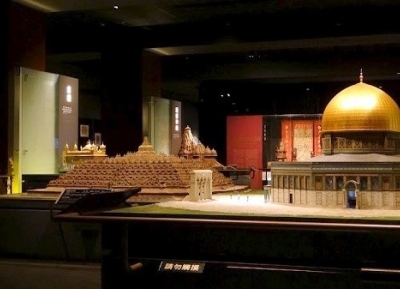 متحف اديان العالم 