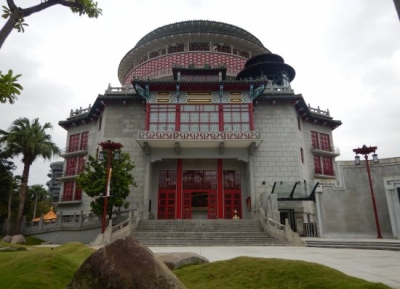 المعهد الوطني لتنمية البحوث والحرف في تايوان