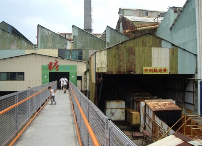  مصنع تشاوتو للسكر 